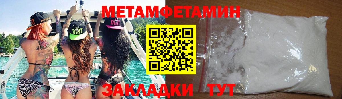 Амфетамин 98% Волхов
