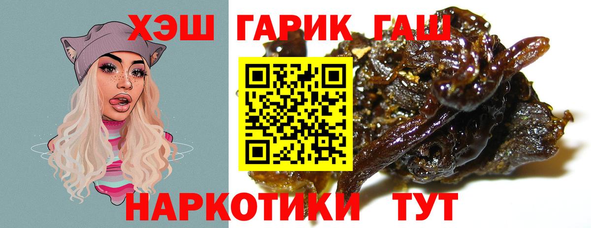 Волхов  Гашиш Изолятор  ГАШ  Вход с VPN  ГАШ ice o lator 