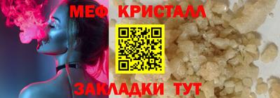 а пвп мука Комсомольск-на-Амуре