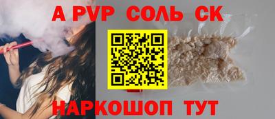 ешки Коммунар