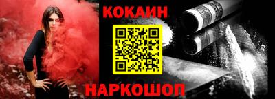 первитин Конаково