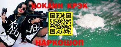 ешки Коммунар