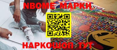 первитин Конаково