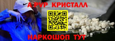а пвп мука Комсомольск-на-Амуре