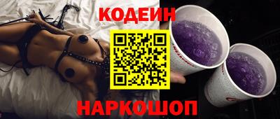 а пвп мука Комсомольск-на-Амуре