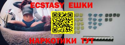 а пвп мука Комсомольск-на-Амуре