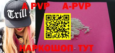 первитин Конаково