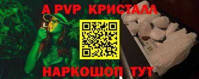первитин Конаково
