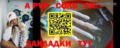 а пвп мука Комсомольск-на-Амуре