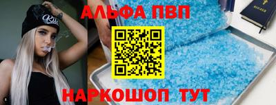 первитин Конаково