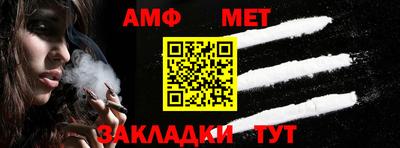 первитин Конаково