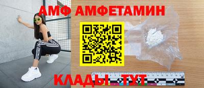 первитин Конаково