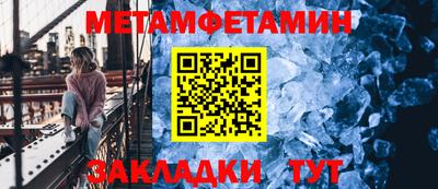 а пвп мука Комсомольск-на-Амуре