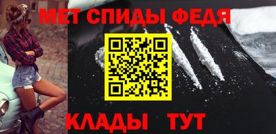 первитин Конаково