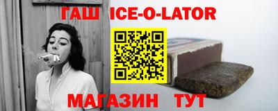 а пвп мука Комсомольск-на-Амуре