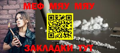 первитин Конаково