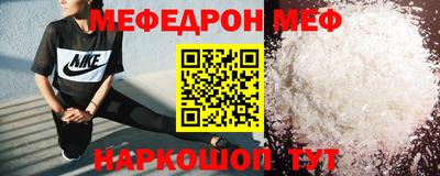 первитин Конаково