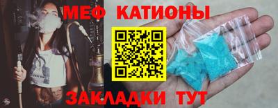 первитин Конаково