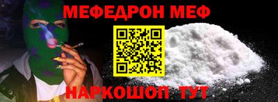 первитин Конаково