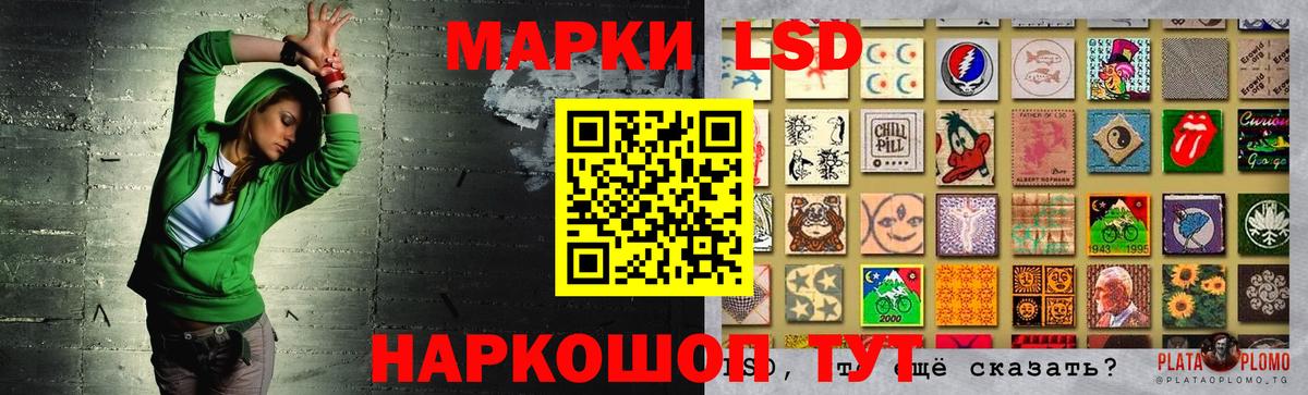 LSD-25 экстази ecstasy Волхов