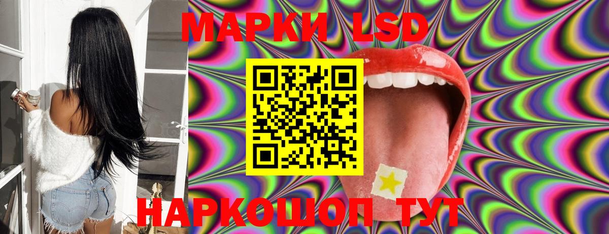 Волхов  LSD-25 экстази кислота  ЛСД экстази  Лсд 25 экстази кислота  Вход с VPN 