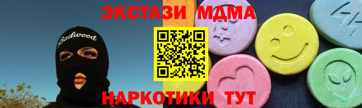 MDMA Molly  MDMA молли  Волхов  MDMA  Вход с VPN 