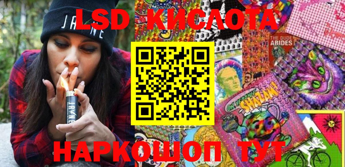 Марки N-bome 1,5мг Волхов