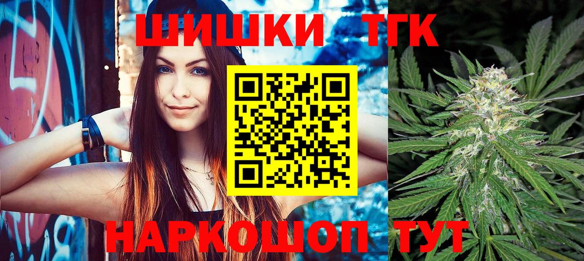 Бошки марихуана White Widow  Вход с VPN  Волхов  Бошки марихуана ГИДРОПОН  Бошки Шишки VHQ 
